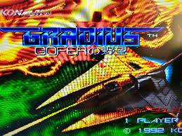 Image result for オナホX68000