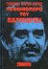 by Gabriel García Márquez, Γκαμπριέλ Γκαρσία Μάρκες, Κλαίτη Σωτηριάδου