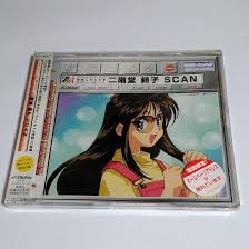 「二階堂頼子」の画像検索結果