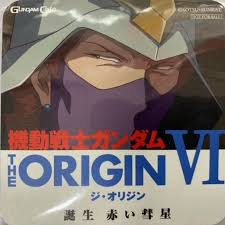 「キシリア・ザビ 機動戦士ガンダム」の画像検索結果