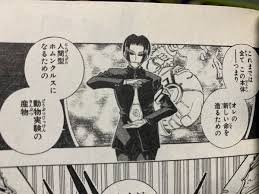 「蝶野攻爵」の画像検索結果