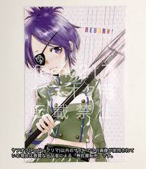 「クローム髑髏 家庭教師ヒットマンREBORN!」の画像検索結果