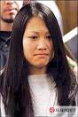 美17岁华裔少女被逼裸体思过一怒