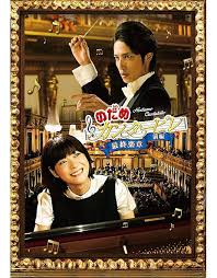 「千秋真一 のだめカンタービレ」の画像検索結果