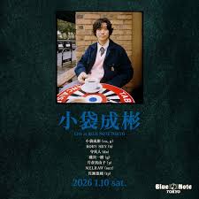 「一樹守」の画像検索結果