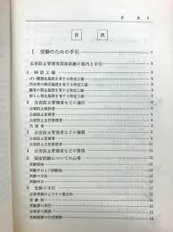 「日本語圏内検索公害」的圖片搜尋結果