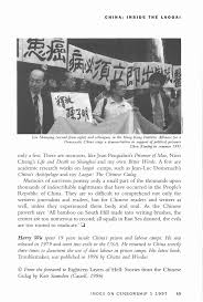 Image result for Laogai camps