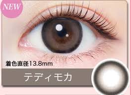 「エバーカラーワンデーナチュラル」の画像検索結果