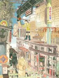 「帝国少年」の画像検索結果