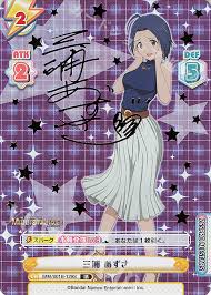 「三浦あずさ」の画像検索結果