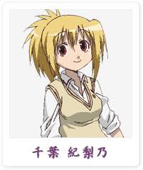 「石田虎侍 バンブーブレード」の画像検索結果