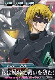 「ミスター・ブシドー」の画像検索結果