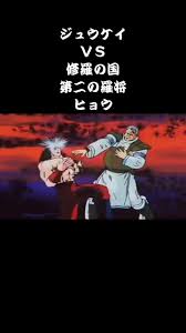 「ヒョウ 北斗の拳」の画像検索結果