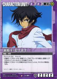 「刹那・F・セイエイ」の画像検索結果