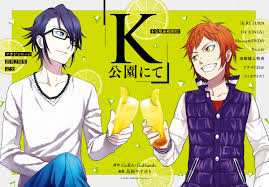 「伏見猿比古 K」の画像検索結果