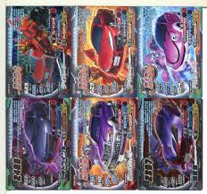 「月里光 超速変形ジャイロゼッター」の画像検索結果