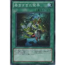 「タカスギ・サブロウタ」の画像検索結果