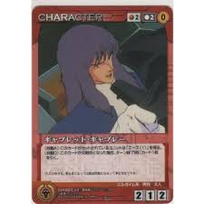 「ギャブレット・ギャブレー」の画像検索結果