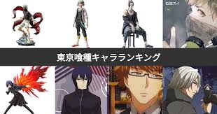 「万丈数壱 東京喰種」の画像検索結果