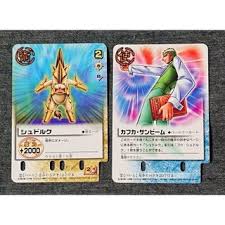 「カフカ・サンビーム」の画像検索結果