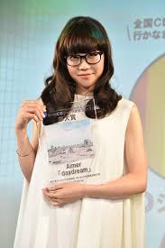 Image result for Aimer