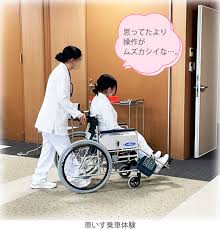 Image result for 17歳の現役看護学生