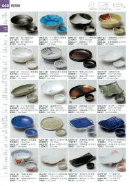 「珠千代」の画像検索結果