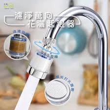 Image result for 起泡器