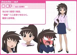 「シゲさん ちとせげっちゅ!!」の画像検索結果