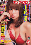 手島優の画像8
