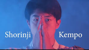 Image result for Durham University Shorinji Kempo Society Club