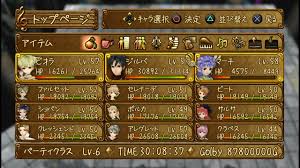 「クレッシェンド トラスティベル 〜ショパンの夢〜」の画像検索結果