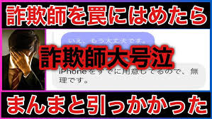「生田潮 ナナシノゲエム」の画像検索結果