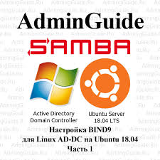 Image result for как настроить DC