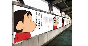 「ひろしの母ちゃん」の画像検索結果