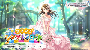 「奥山沙織 アイドルマスターシンデレラガールズ」の画像検索結果
