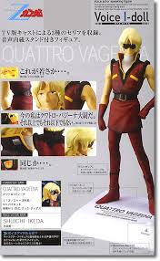 「クワトロ・バジーナ」の画像検索結果