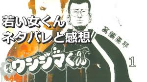 「鈴木斗馬 （トレンディーくん）」の画像検索結果