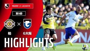 「柏 %9」の画像検索結果