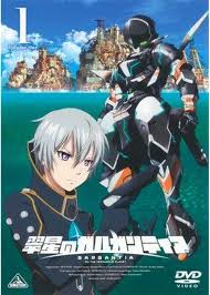 「ラケージ 翠星のガルガンティア」の画像検索結果