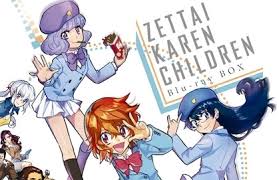 「ケン・マクガイア 絶対可憐チルドレン」の画像検索結果