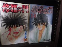 「ユキネ・メア 異世界の聖機師物語」の画像検索結果