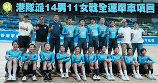 Image result for 全員54
