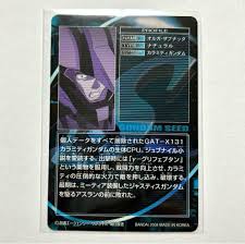 「オルガ・サブナック 機動戦士ガンダムSEED」の画像検索結果