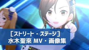 「水木聖來 アイドルマスターシンデレラガールズ」の画像検索結果