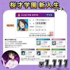 「横島ナルコ 生徒会役員共」の画像検索結果