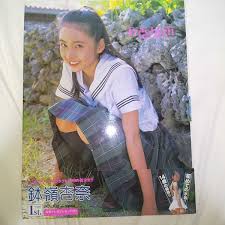 「アリエータ・リュイス」の画像検索結果