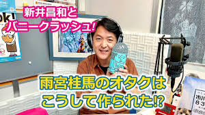 「雨宮桂馬」の画像検索結果