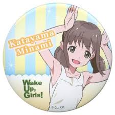 「片山実波 Wake Up」の画像検索結果