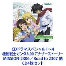 「ビリー・カタギリ 機動戦士ガンダム00 1st」の画像検索結果